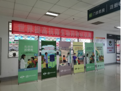 抗菌药物认识周院内网材料 (1)338.png