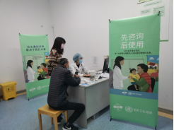 抗菌药物认识周院内网材料 (1)339.png