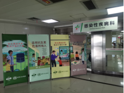 抗菌药物认识周院内网材料 (1)342.png