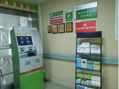 抗菌药物认识周院内网材料 (1)345.png
