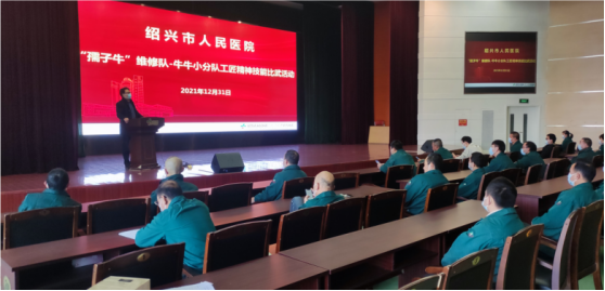 工匠精神比武报道150.png