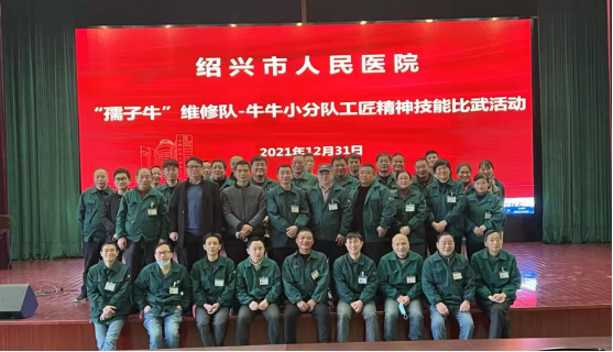 工匠精神比武报道392.png