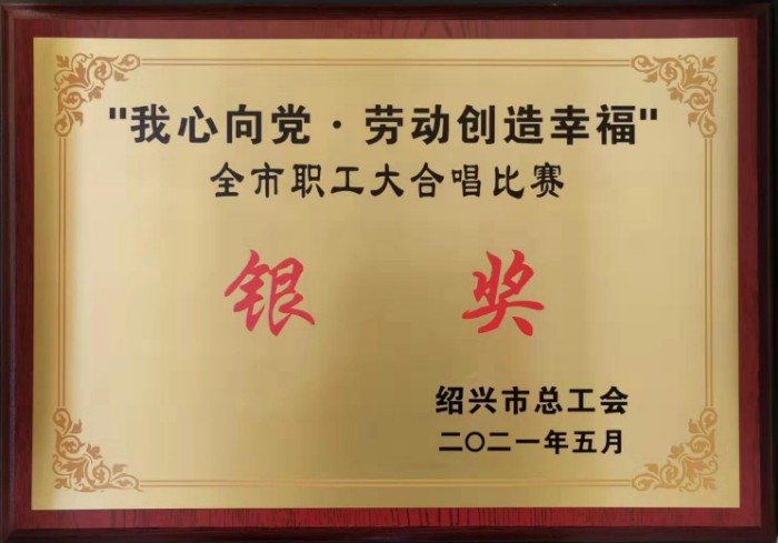微信图片_20210524165138.jpg