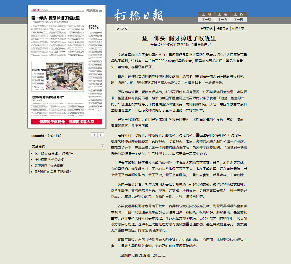 1651744223(1).png