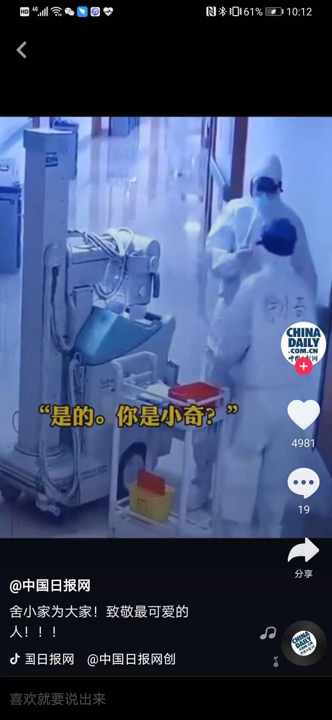 微信图片_20200210231825.jpg