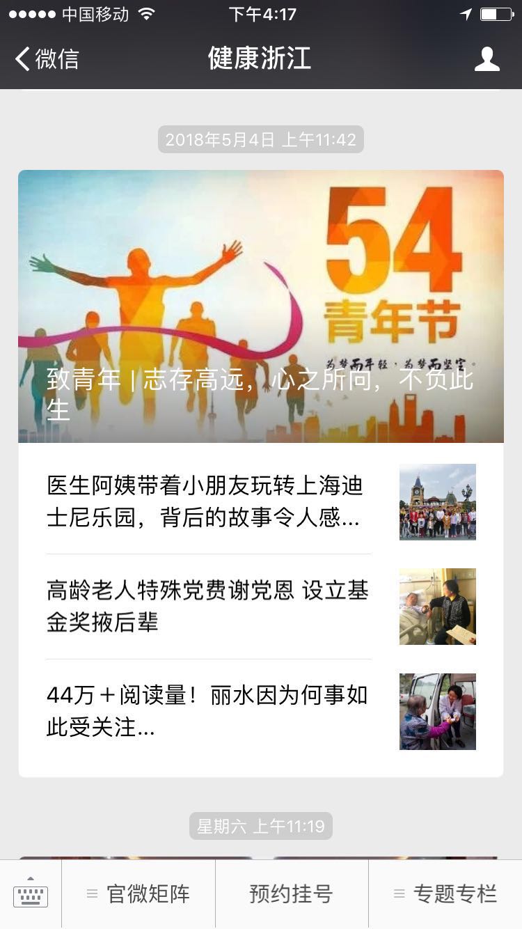 微信图片_20180511161758.jpg