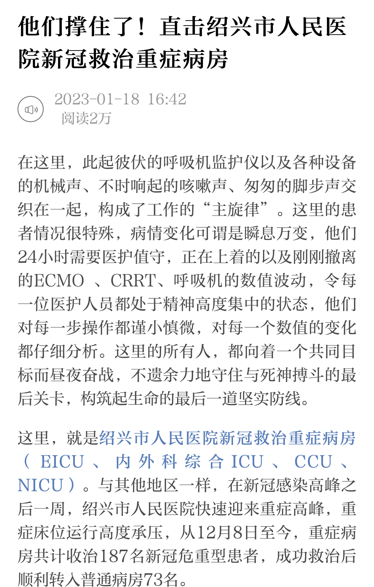 微信图片_20230120165846.jpg