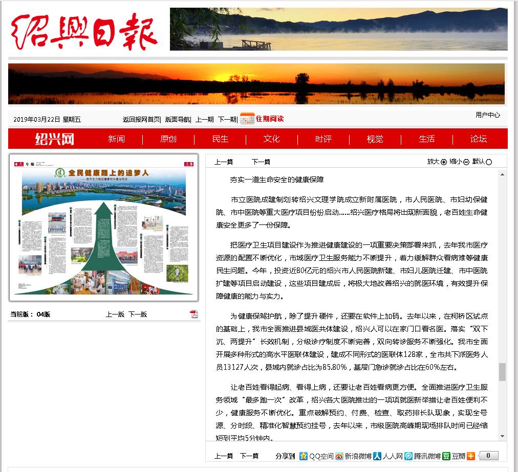 QQ截图20190322083955.jpg
