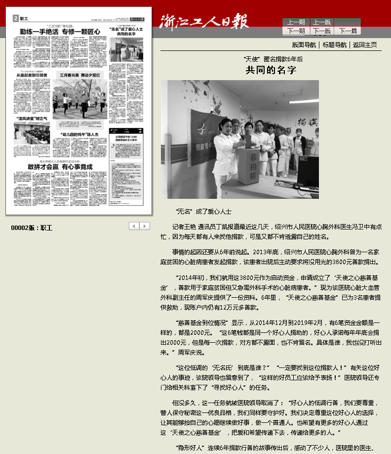 微信截图_20190320124907.png