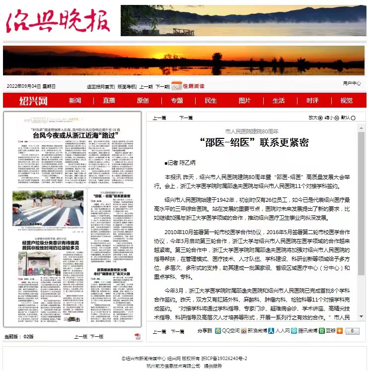 微信图片_20220908094407.jpg