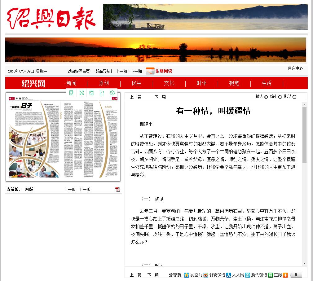 QQ截图20180709081935.jpg