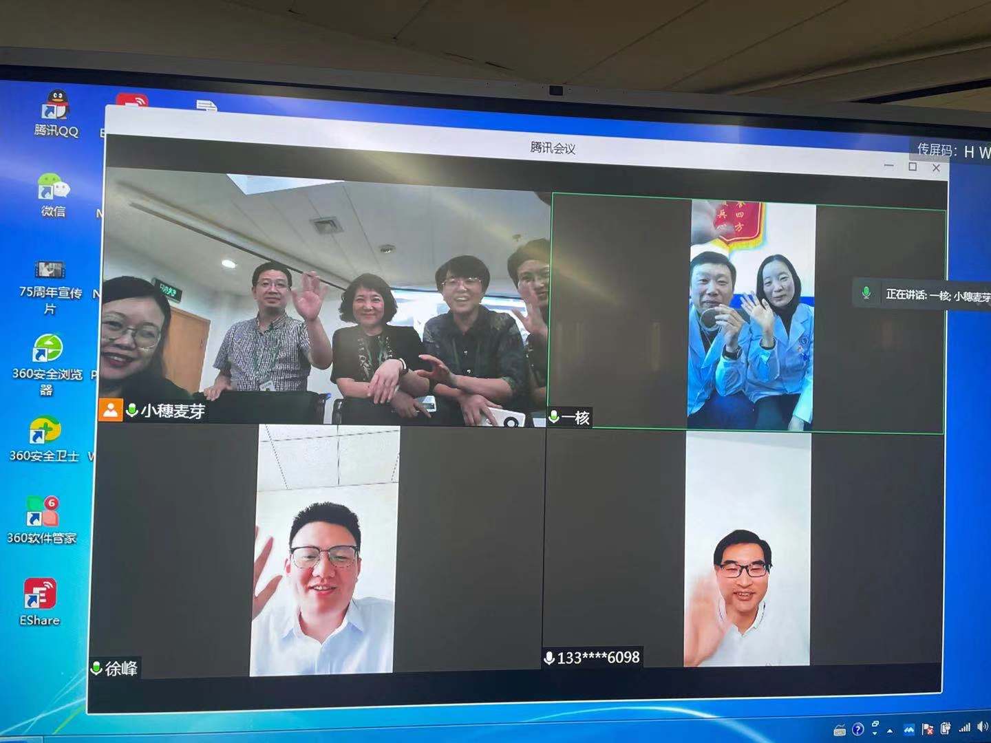 微信图片_20210930180128.jpg