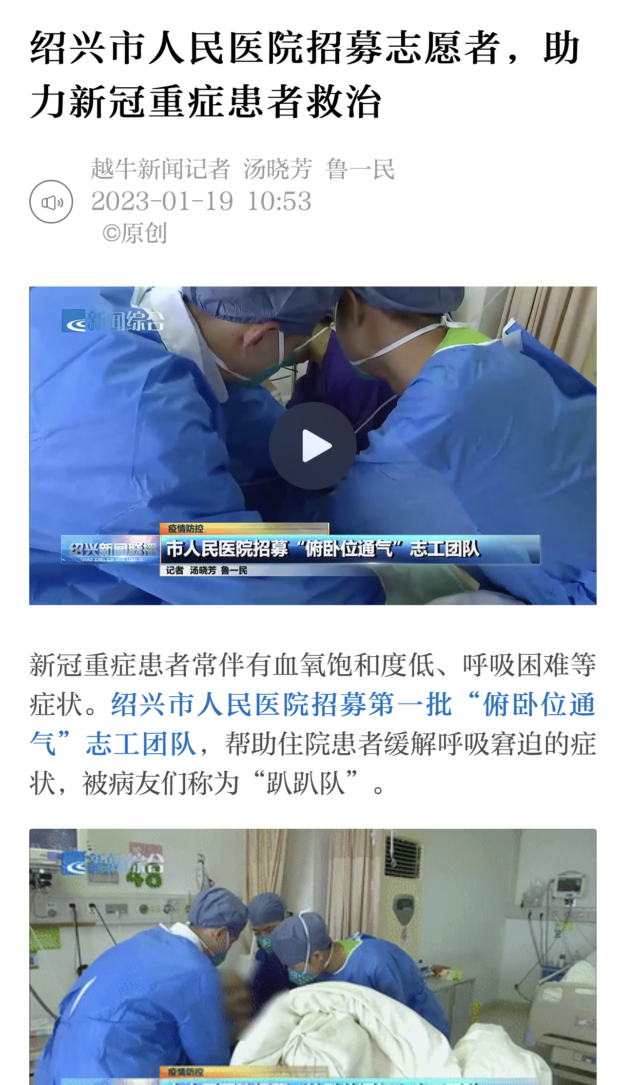 微信图片_20230129084835.jpg