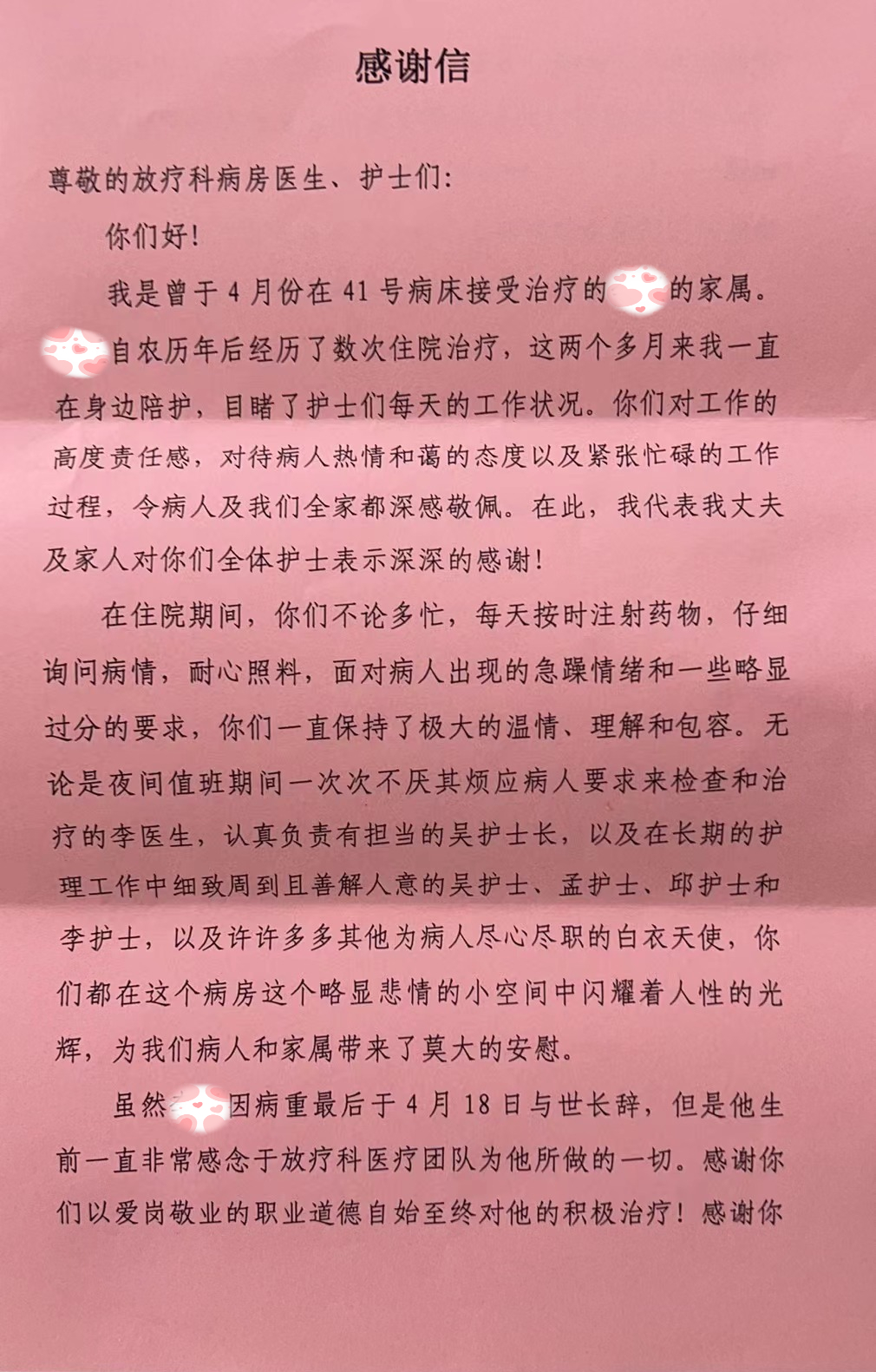 微信图片_20220509101016.jpg