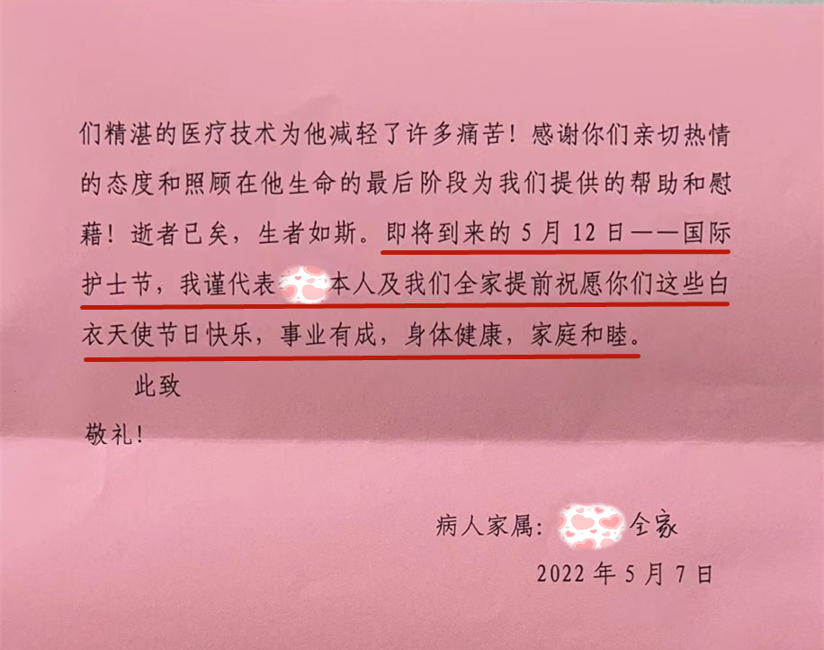 微信图片_20220509101020.jpg