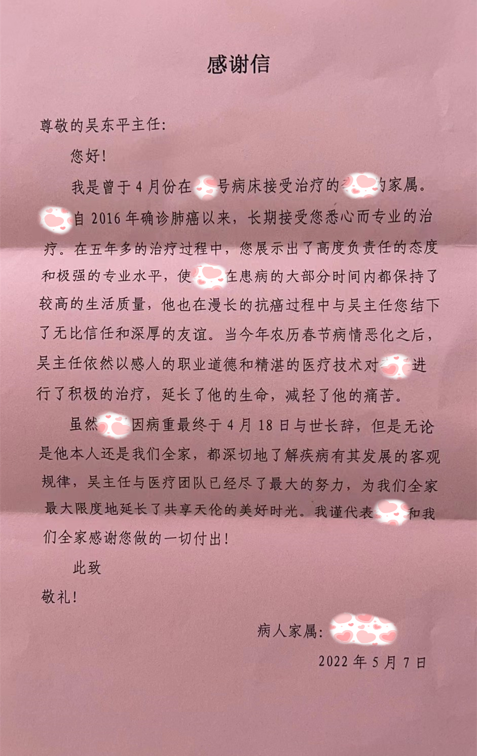 微信图片_20220509101024.jpg