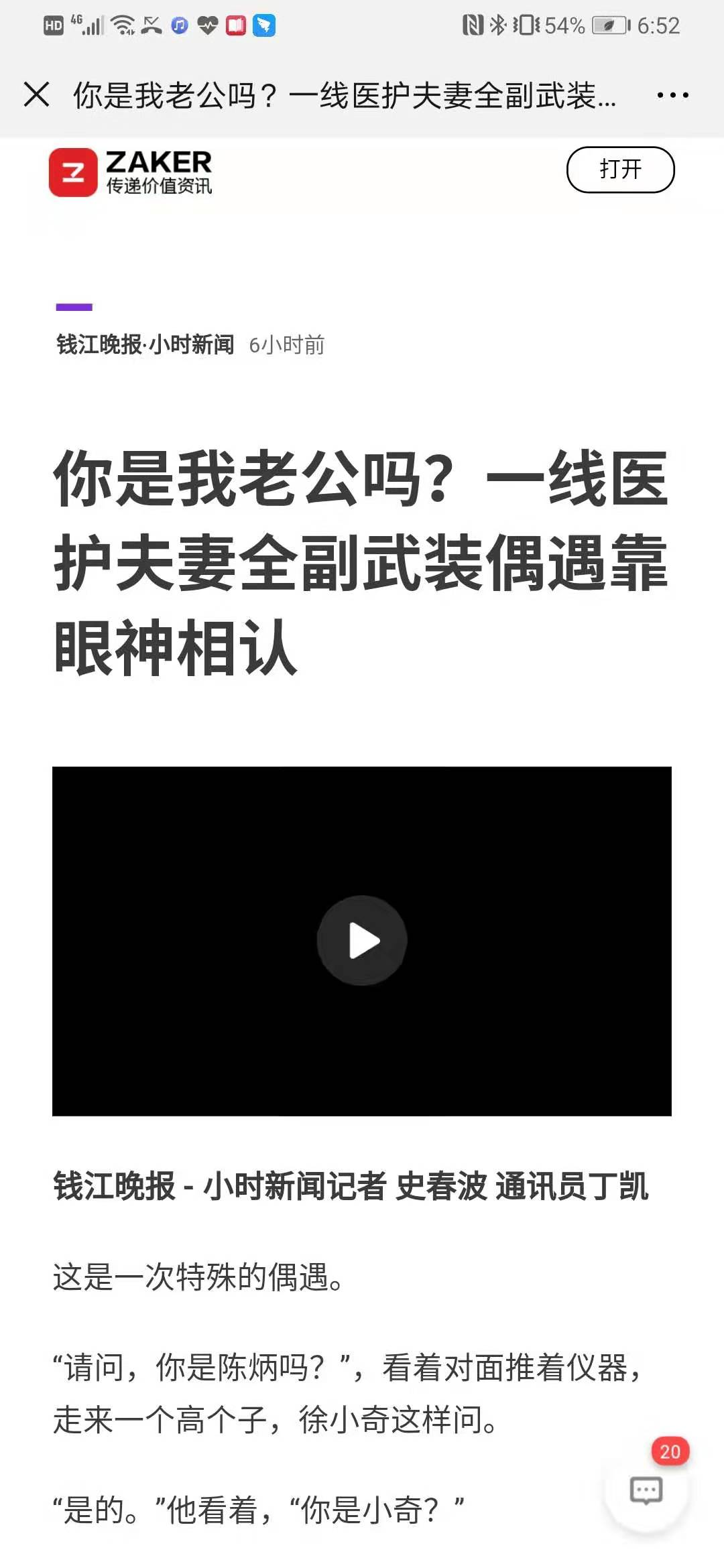 微信图片_20200207161013.jpg
