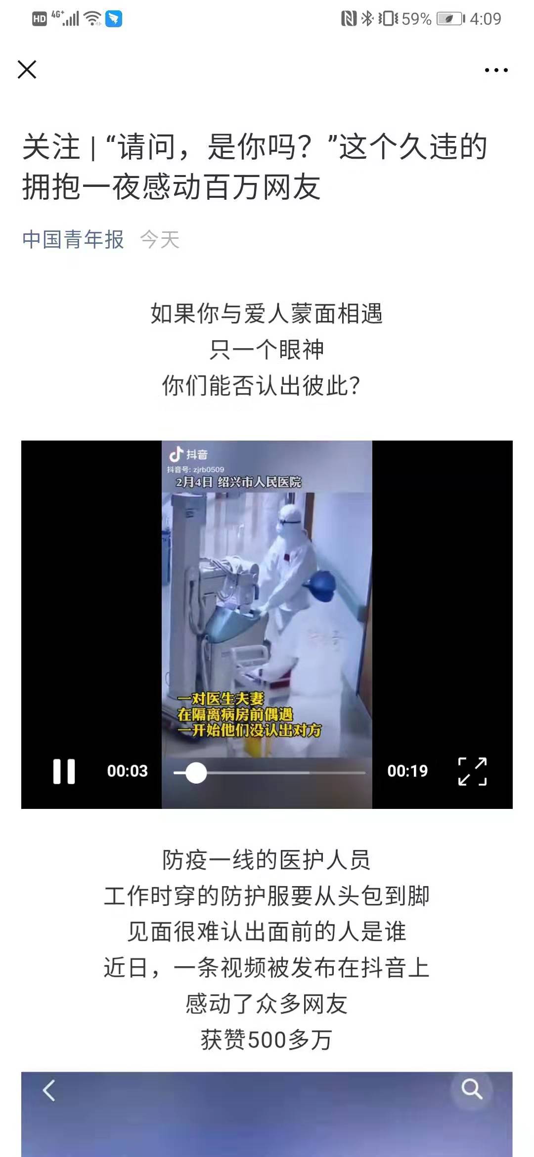 微信图片_20200207155304.jpg