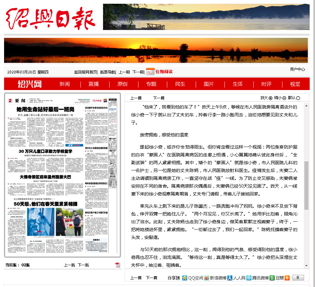 微信截图_20200326140510.png