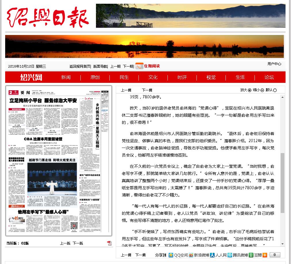 QQ截图20181010080324.jpg