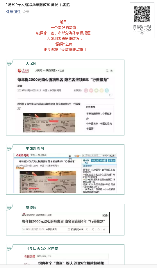 微信截图_20190309111319.png