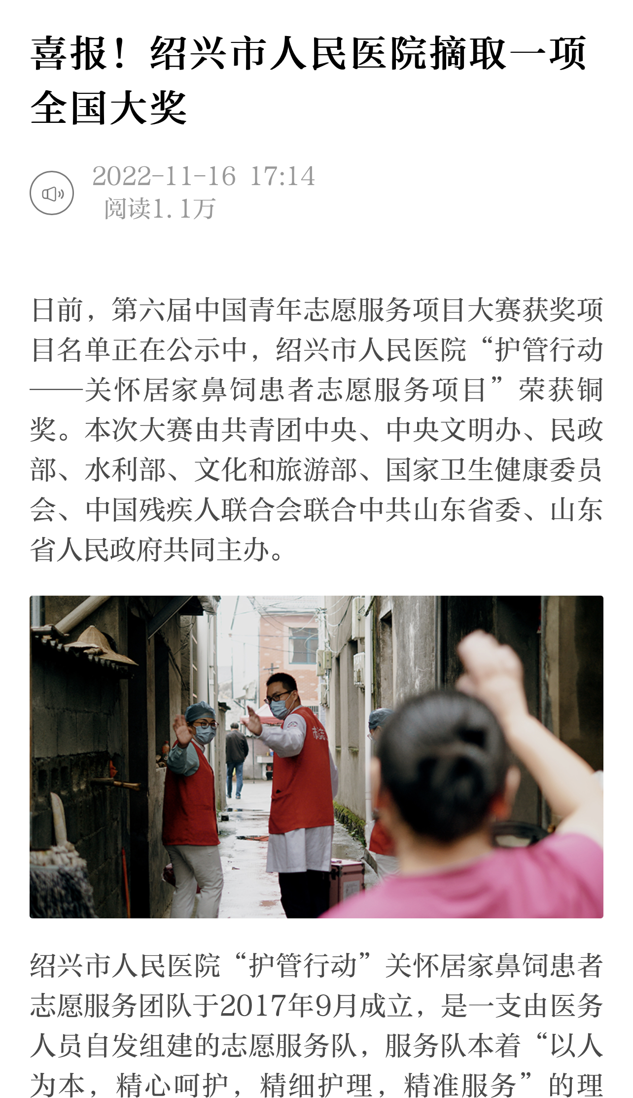 微信图片_20221118105921.jpg