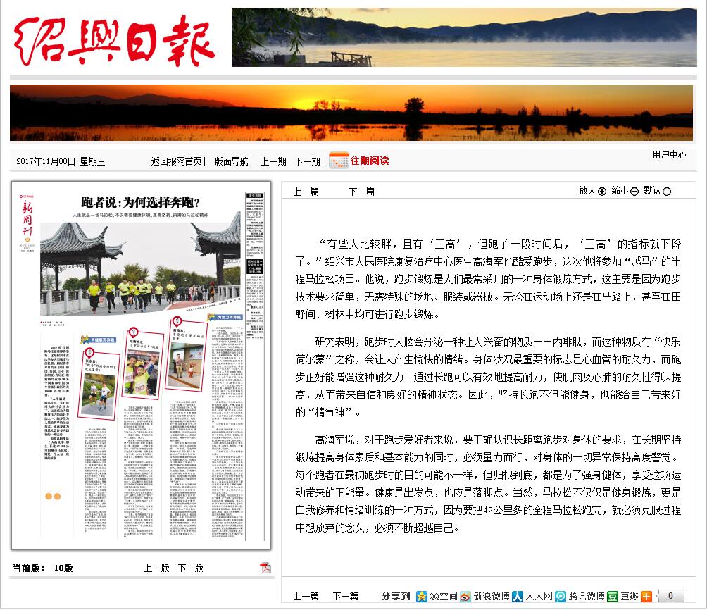 QQ截图20171108120109.jpg