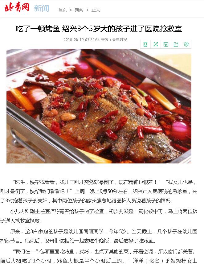 QQ截图20180623150944.jpg
