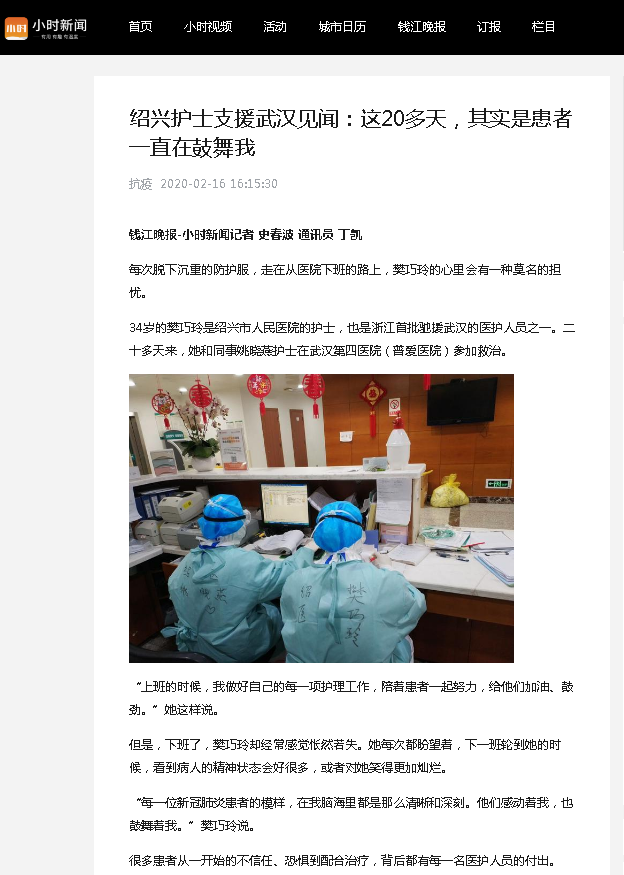 微信截图_20200217192359.png