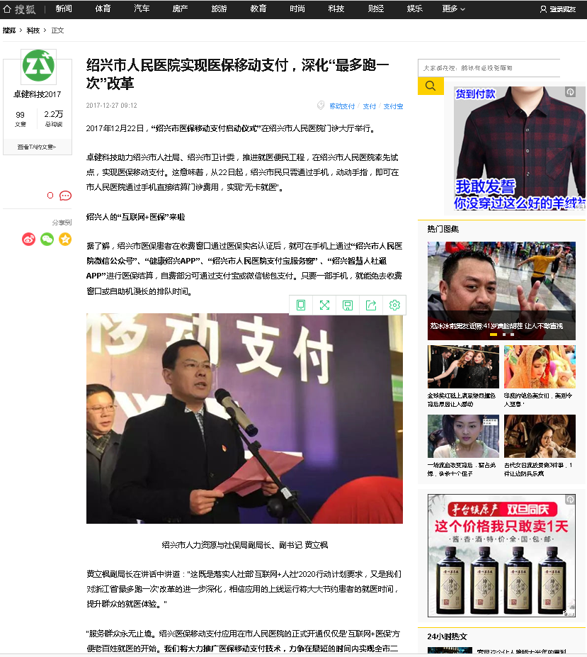 微信截图_20180108112720.png