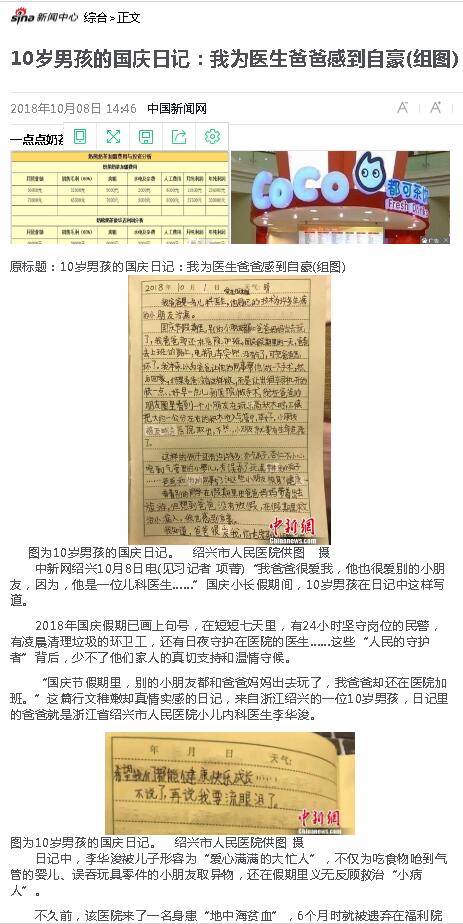 QQ截图20181008163607.jpg