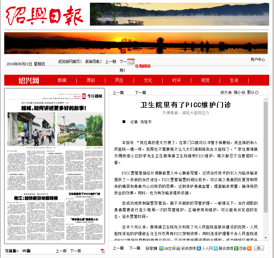微信截图_20180621082237.png