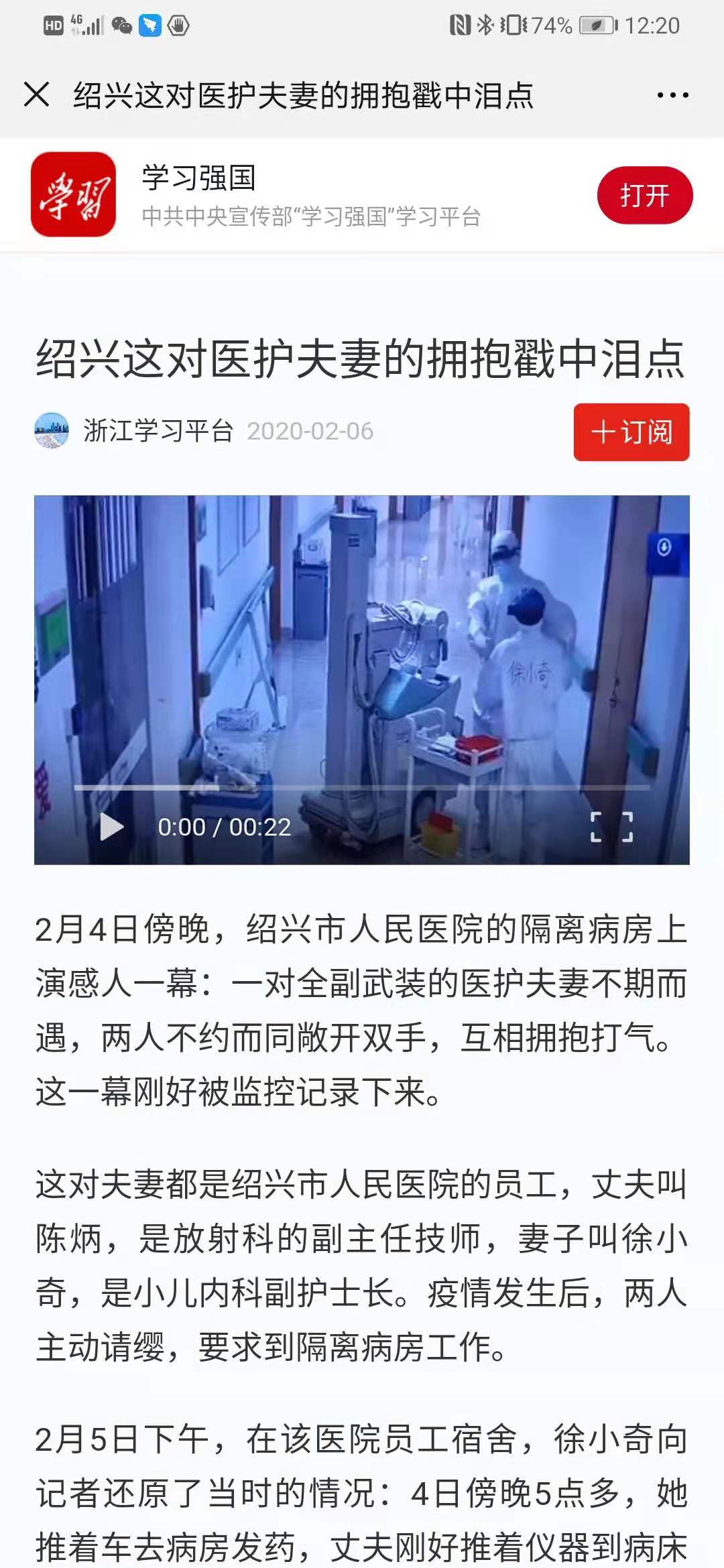 微信图片_20200208150437.jpg