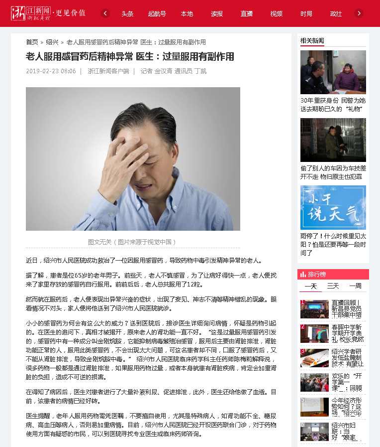 微信截图_20190225082447.png