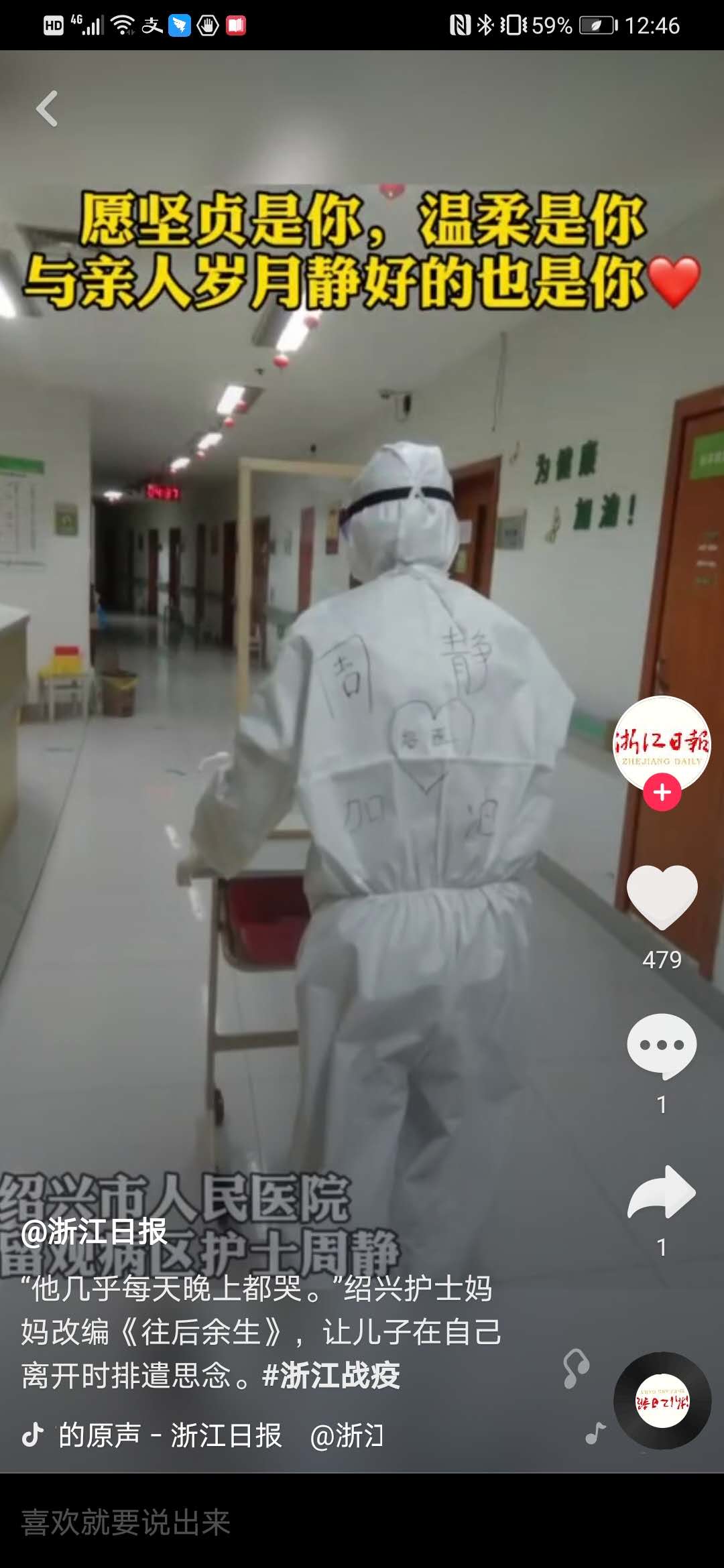 微信图片_20200228081314.jpg