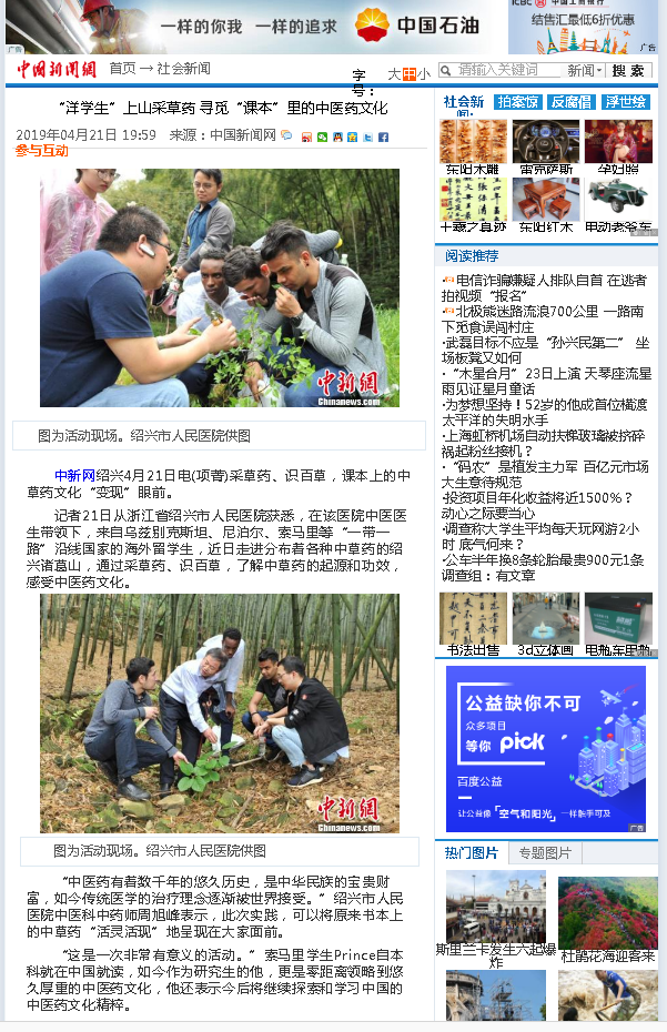 微信截图_20190422100140.png