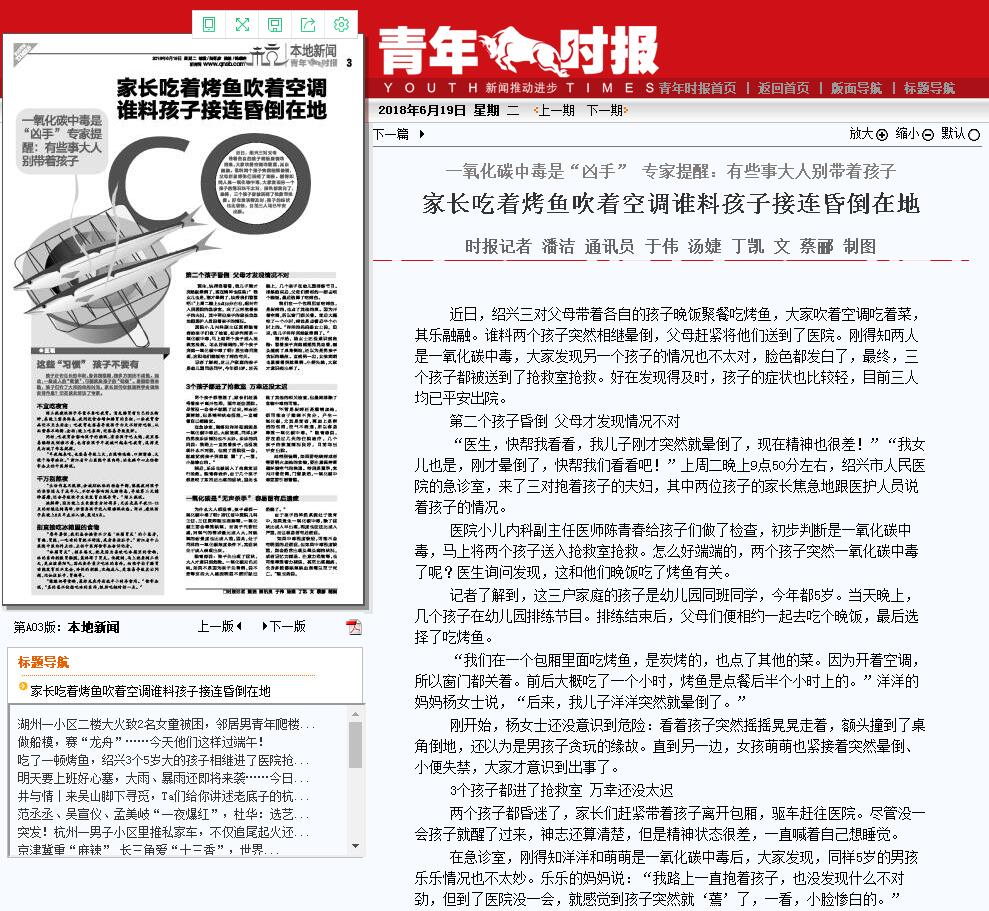 QQ截图20180619080753.jpg
