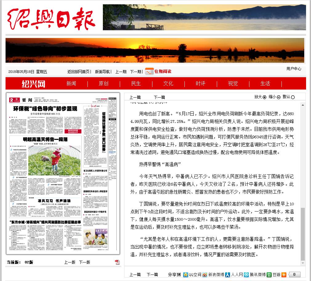 QQ截图20180518093542.jpg