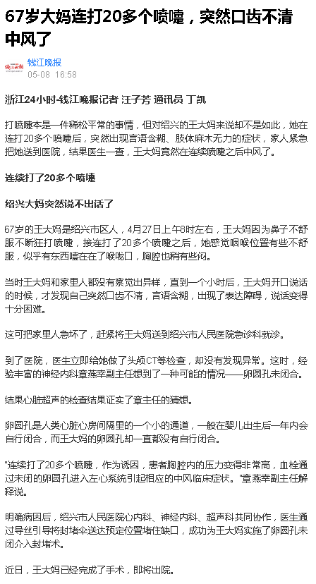 微信截图_20190509084409.png