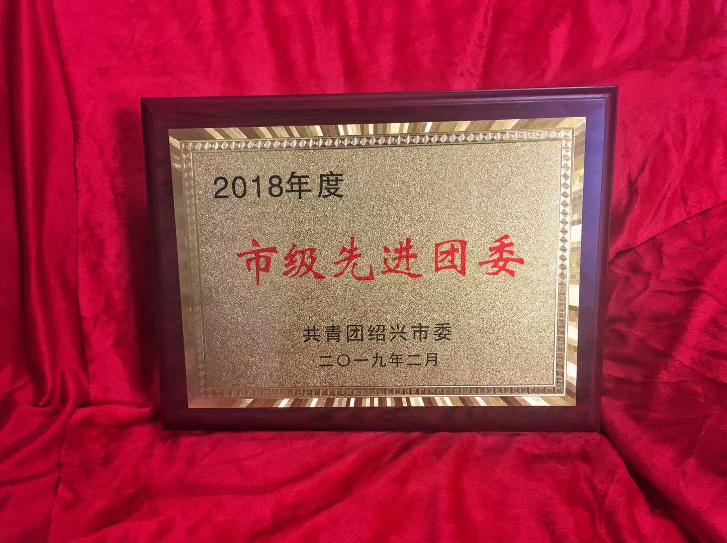 微信图片_20190304155744.jpg