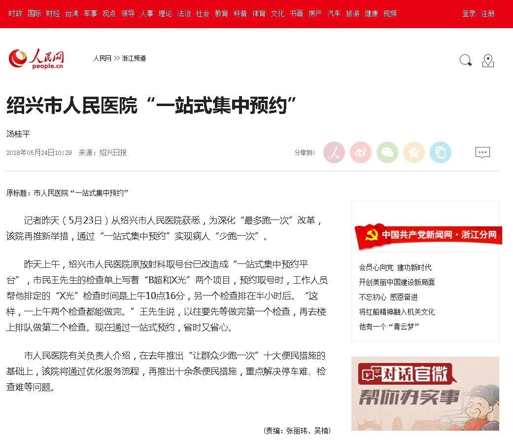 QQ截图20180614115510.jpg