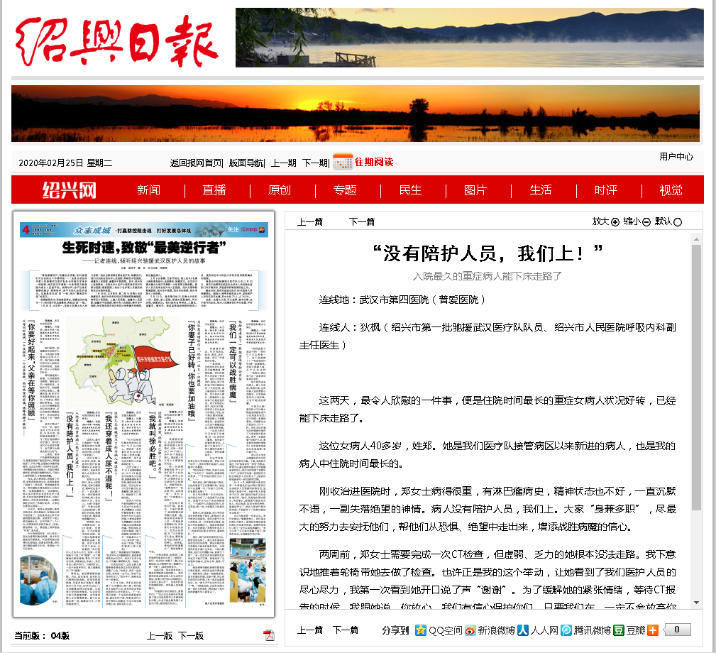 微信截图_20200225084952.png