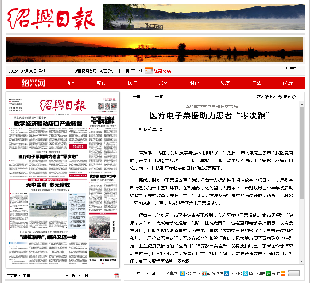 微信截图_20190708104351.png