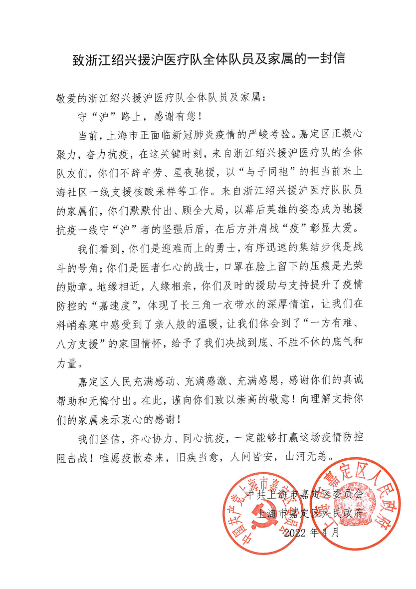 微信图片_20220418150934.png