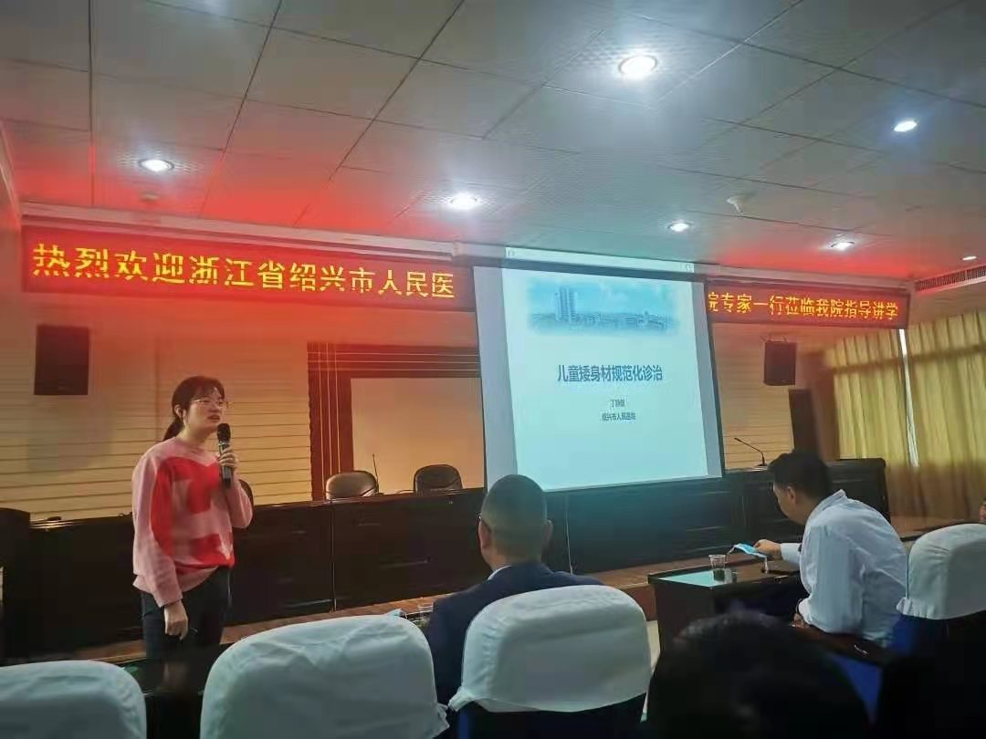 丁清镇讲座.jpg