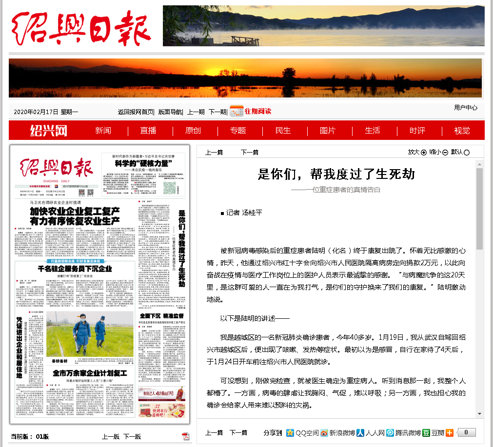 微信截图_20200218103233.png