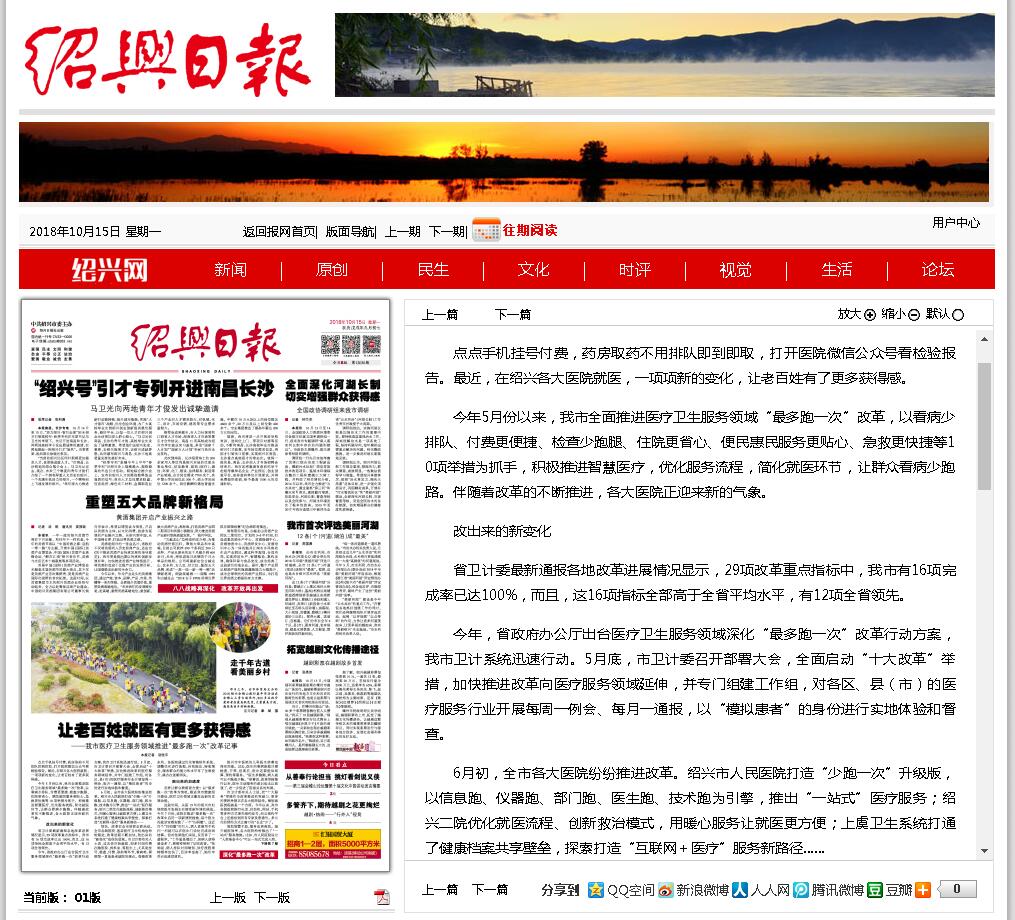 QQ截图20181016140514.jpg