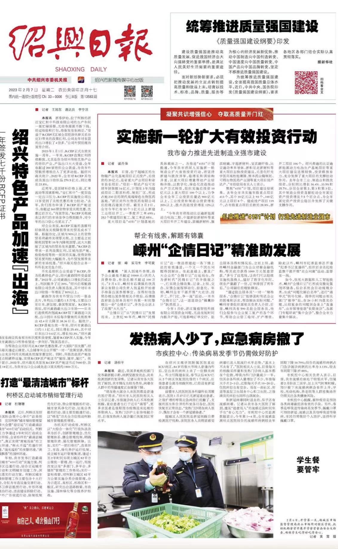 微信图片_20230207153444.jpg
