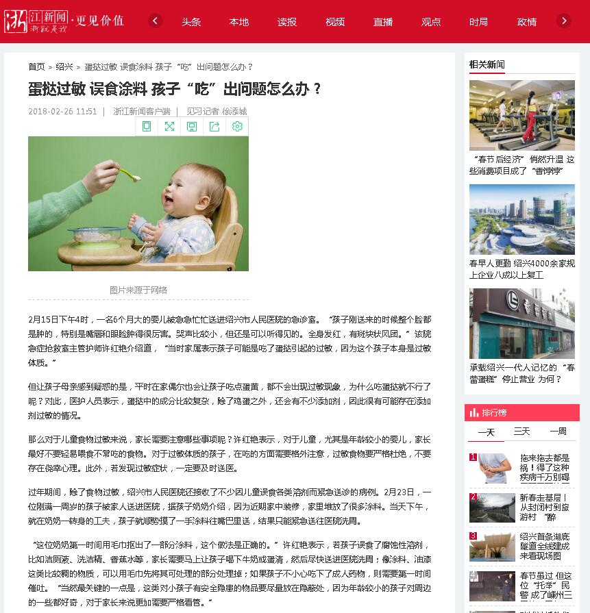 QQ截图20180226163525.jpg