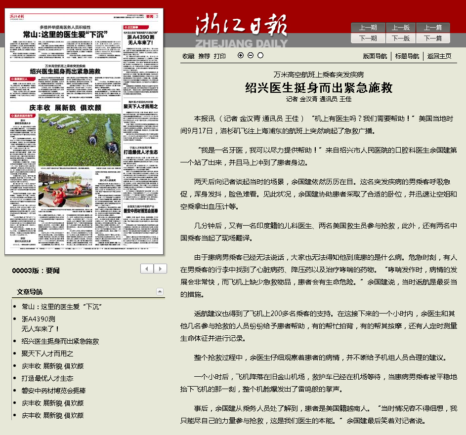 微信截图_20180921112252.png